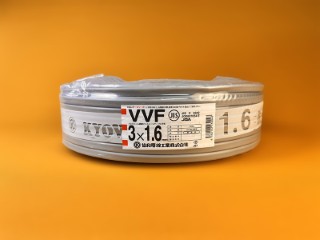 VVFケーブル 協和電線工業 協和/VVFケーブル/標準/1.6mm3c/黒白赤