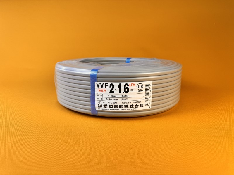 VVFケーブル-1.6mm2c VVFケーブル